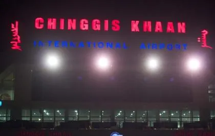 चिंगगिस खान अंतरराष्ट्रीय हवाई अड्डा (उलानबटार)