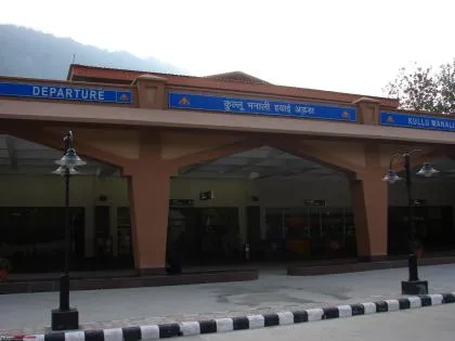 कुल्लू हवाई अड्डा