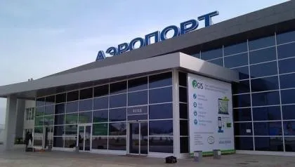 अस्त्रखान (नरीमानोवो) हवाई अड्डा